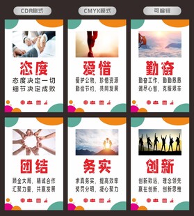 企业管理格言