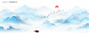 意境山水