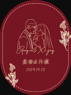 红色婚礼迎宾牌