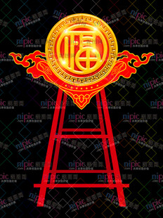 鼓