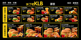 西餐美食