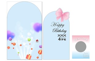 生日背景板