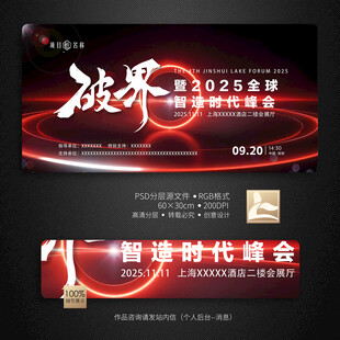 科技