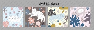 北欧卡通猫咪