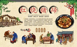 红烧猪蹄