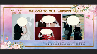 粉色照片墙婚礼