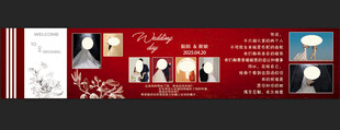 红色照片墙婚礼