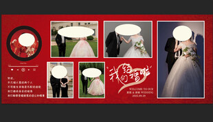红色婚礼照片墙