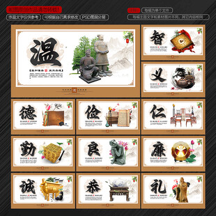 道德文化