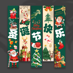 圣诞节挂布