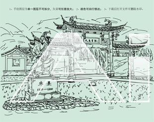 武夷书院