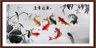 水墨鱼
