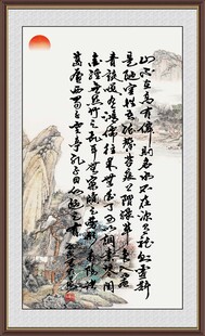 陋室铭