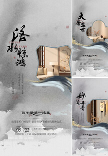 中式价值点