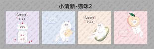 小清新猫咪