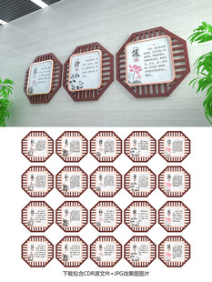 传统文化