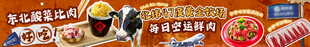 东北酸菜比肉五连图