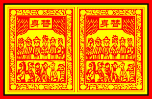 线条人物图案