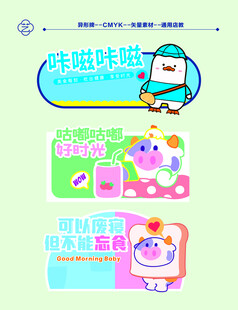 商超休闲美食异形牌kt板店教