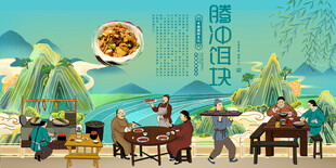 腾冲饵块
