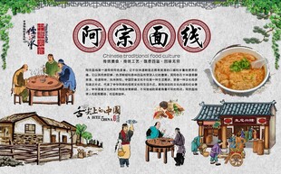 阿宗面线