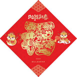 福