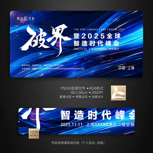 科技