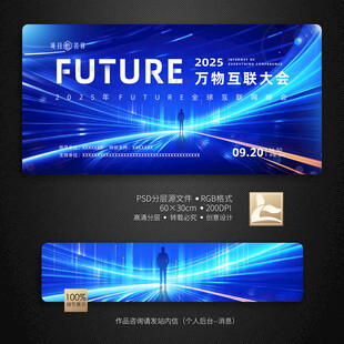 科技