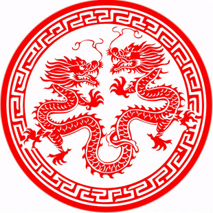 双龙圆形图