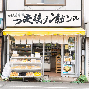 日本街边小店