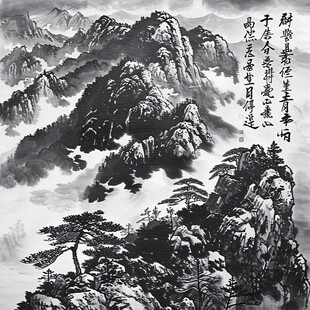 山水画 云雾缭绕