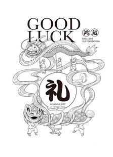 新年元素