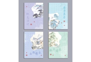 国风胶套本