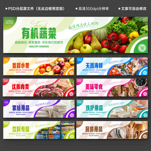 超市灯箱