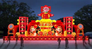 蛇年彩灯2025年