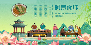 阿宗面线