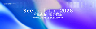 科技主画面