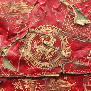 江绸织四团金龙日月章