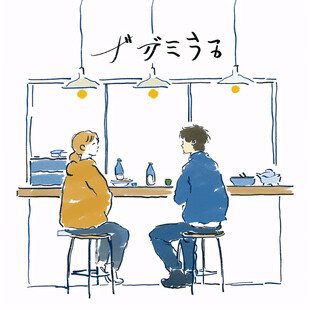 情侣日常互动插画