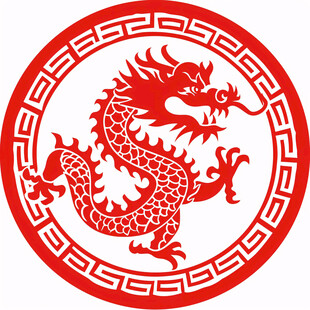 圆形龙中国龙卡通龙