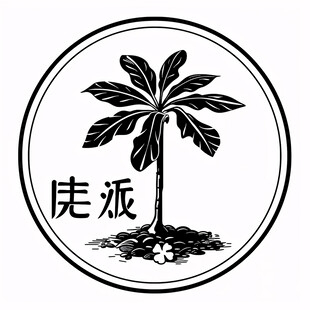 椰树logo设计