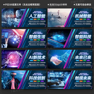 人工智能