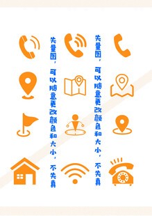电话地址wifi图标