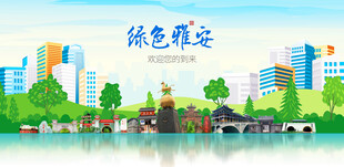 雅安城市旅游展板