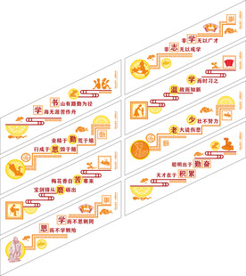 楼梯文化