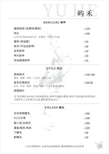 价格表  