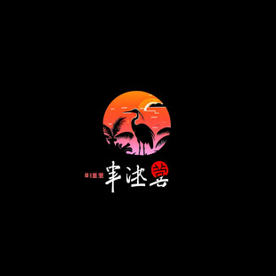 养生标志藏羚logo