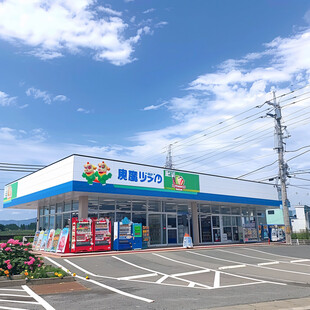 田村市店万盛堂