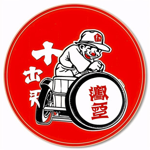 路边小吃logo