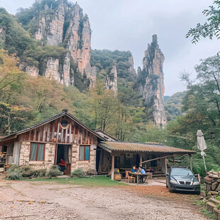 大山峡谷农家